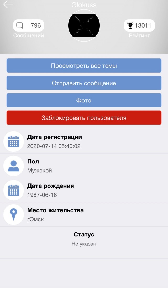Радуемся войне…