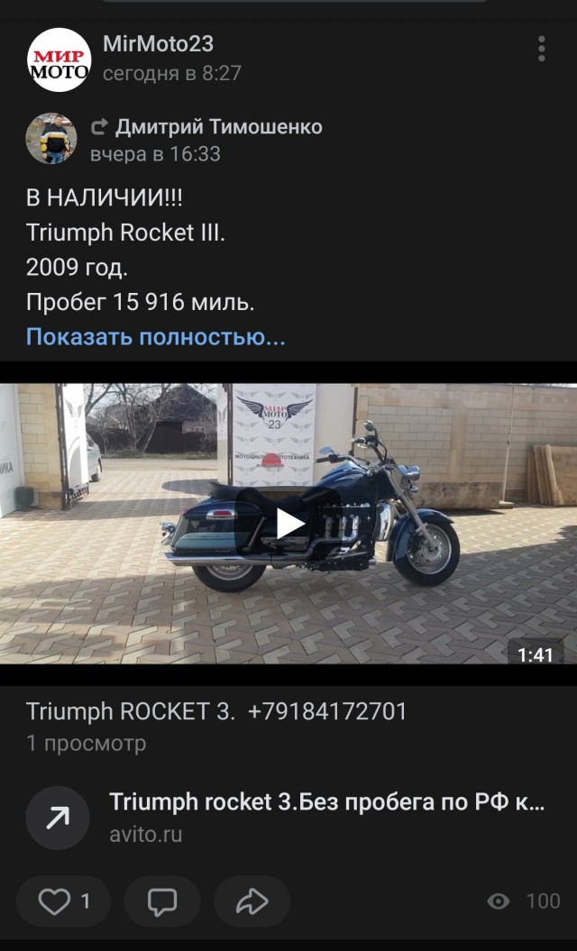 Кто готов к сезону?