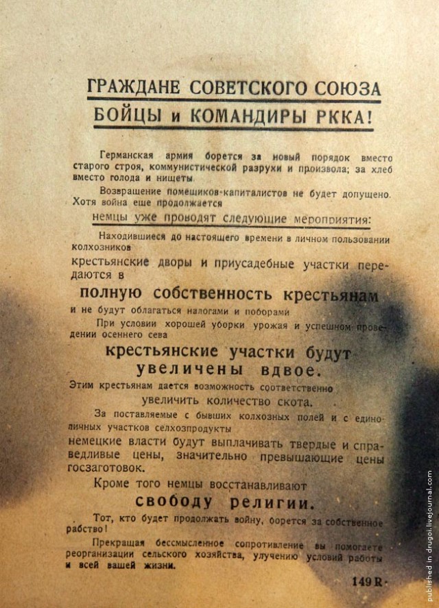 «Российские войска зайдут в Киев только если уничтожат всех» — Зеленский