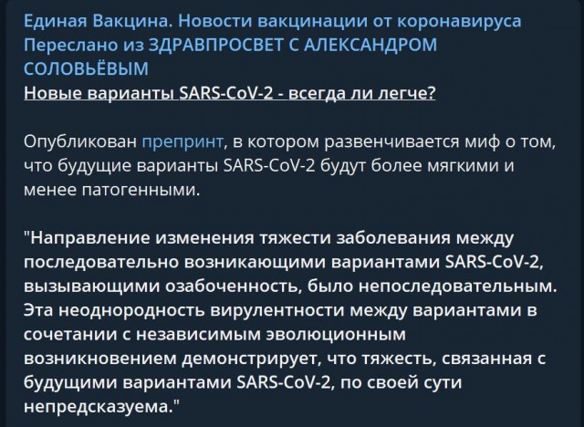 Пандемия. Коронавирус и съехавшие крыши. Россия и мир. Часть 31.