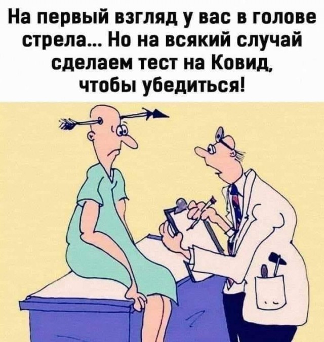 Улыбнись, не грусти!