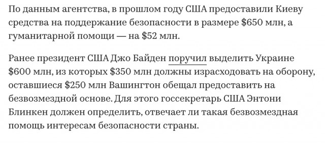 В Минобороны РФ опровергли заявления офиса Зеленского о «массовых убийствах» в Буче