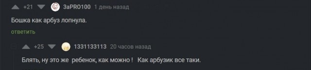 Субботняя чернуха!