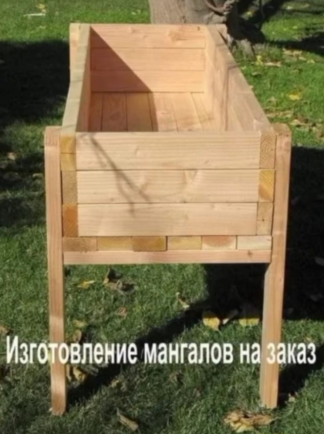 Выбор мангала