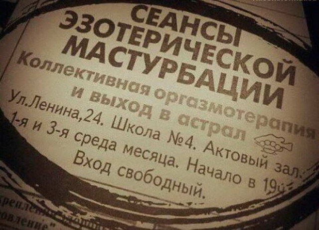 50 оттенков серого.  Vol. 2 Или вамосвал баянов