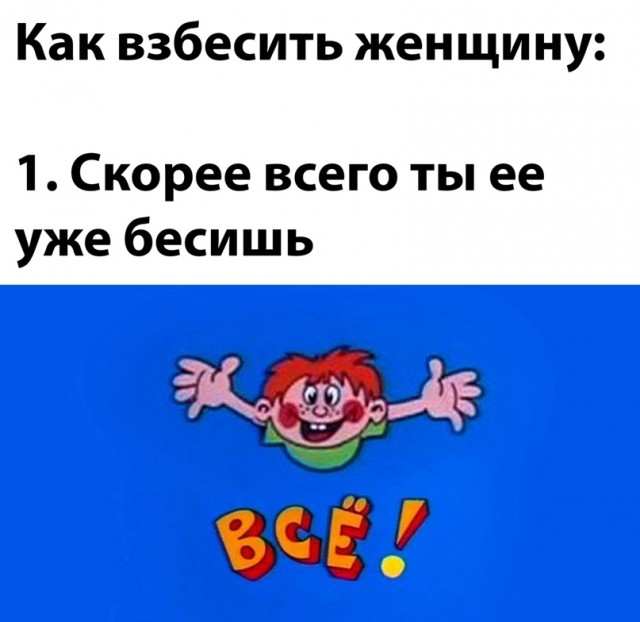 Картинки и мемы, начало праздников