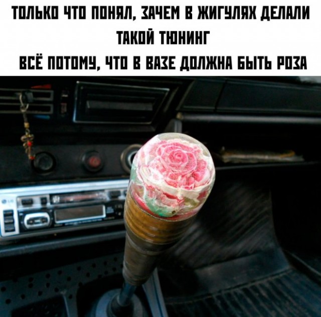 Картинки и мемы для настроения - 14