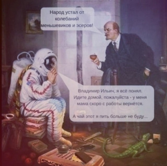 Я не псих?
