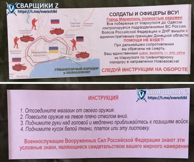 ❗️Достигнута договоренность о возможной эвакуации раненых украинских военных с территории предприятия «Азовсталь» — Ходаковский