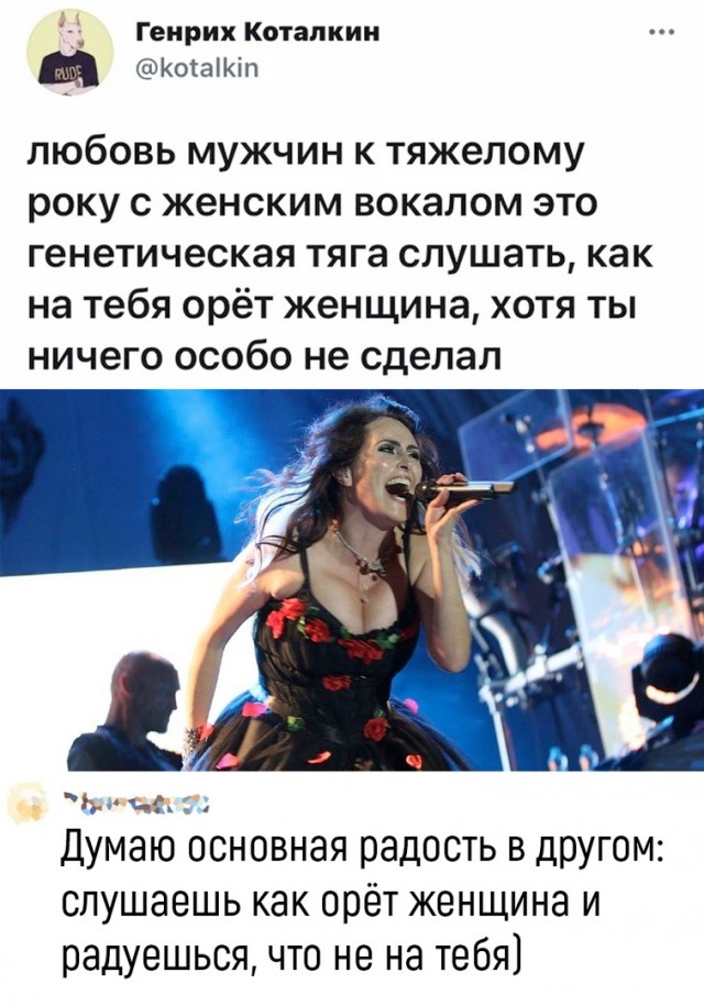 Так себе картинки 02.06.22