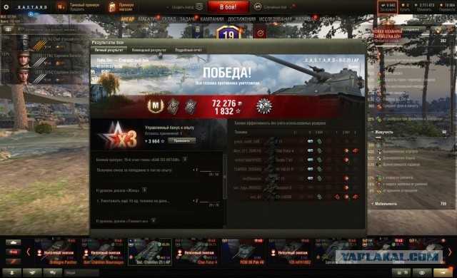 Wargaming 61
