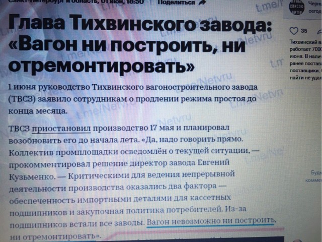 Завод «Уральские локомотивы» представил новую линейку электропоездов