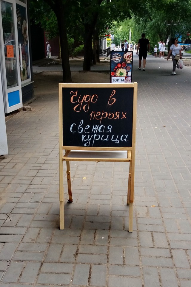 Когда уже родишь?