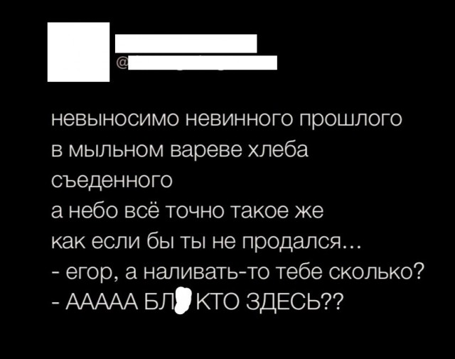 Всегда такой друг найдётся