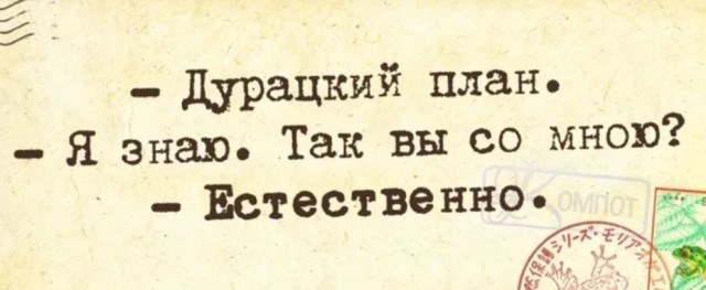 Пандемия съехавших крыш - разновидности болезни. Россия и мир. Часть 41.