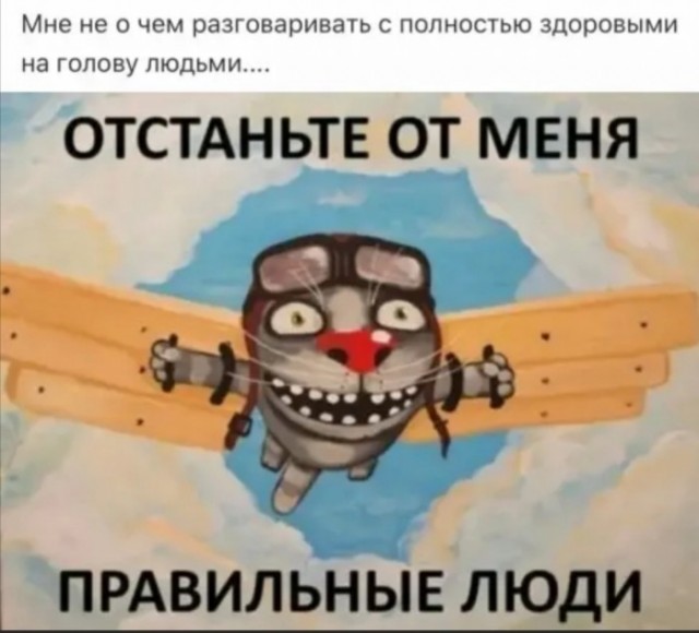 Картинки и мемы для настроения - 21