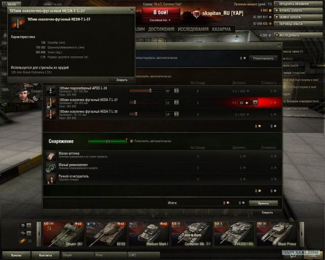 Wargaming 2