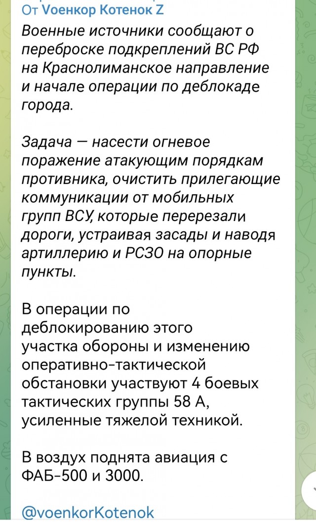 Обращение Путина к народу 30 сентября в 15:00