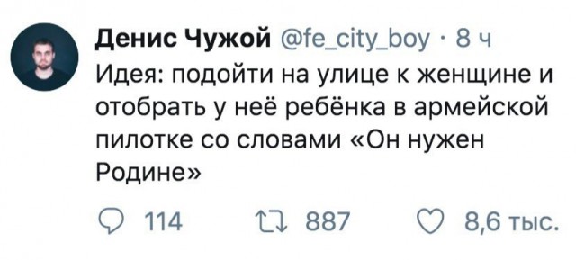 Народная меДИЧина 7037