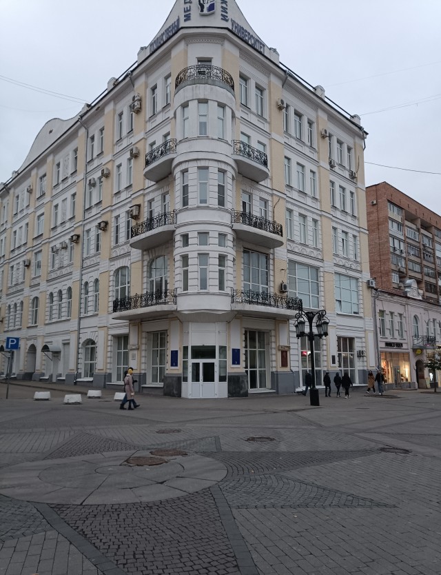 Привет Самара
