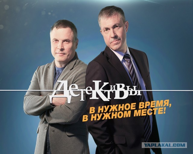 Интересно, успел ли?