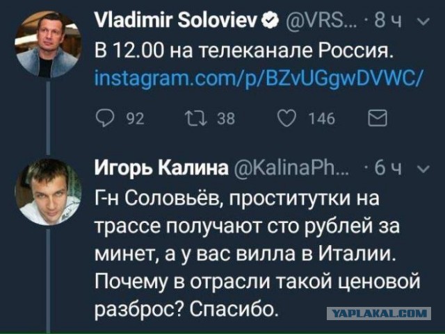 «И будет безумно стыдно, но будет поздно»