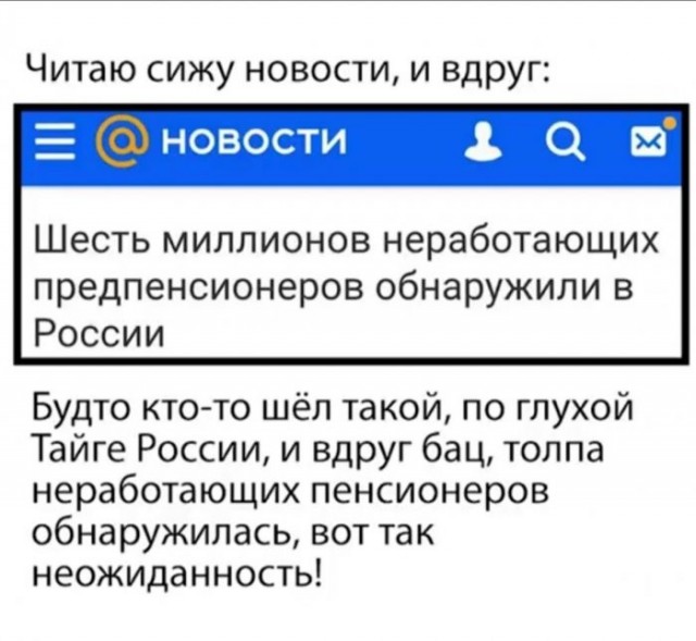 Скриншоты и комментарии из социальных сетей 02.12.22