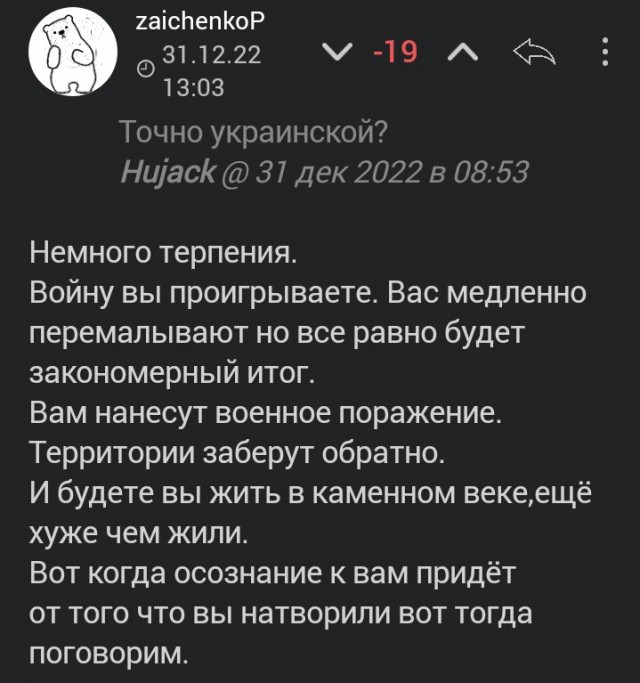 Зеленский пообещал превратить Украину в космическую державу