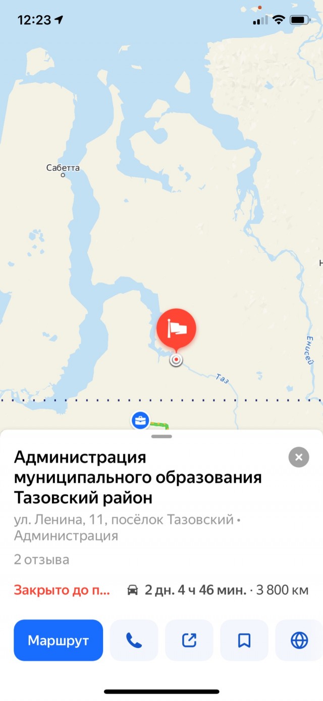 Ответ на "примерно где-то в западной сибири"
