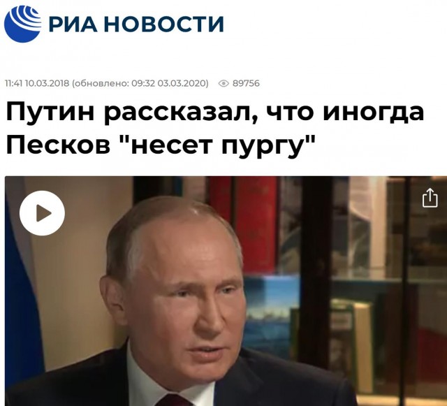 Пресс-секретарь президента Песков опроверг заявления о новой волне частичной мобилизации