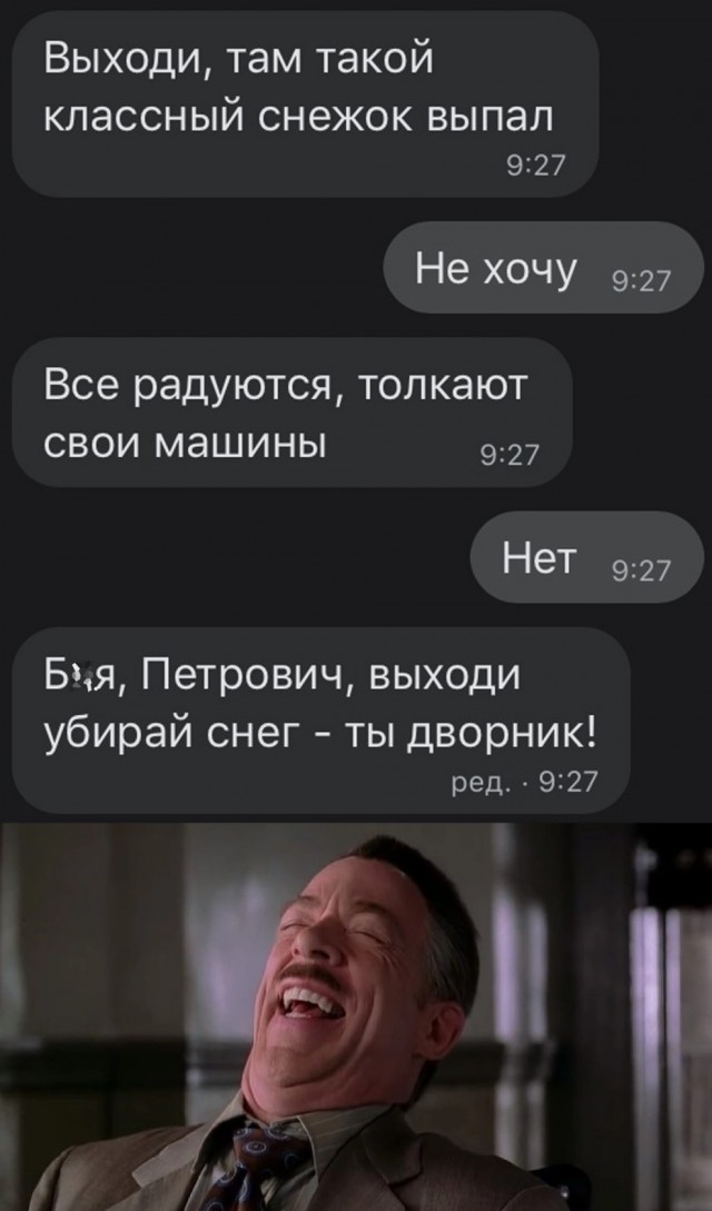 Юмор в картинках и без 10.01.2023