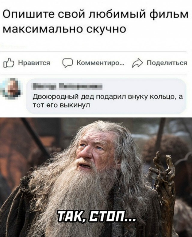 Картинки и мемы, всем хороших выходных