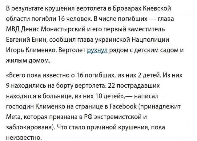 Победная поступь идиотизма по планете – том 6