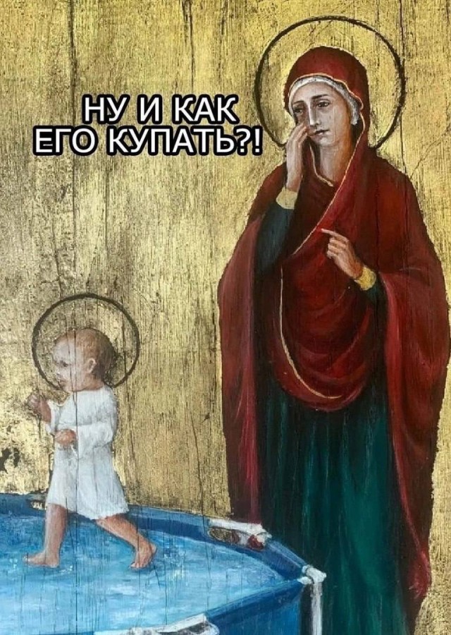 Как бы атеистический пост
