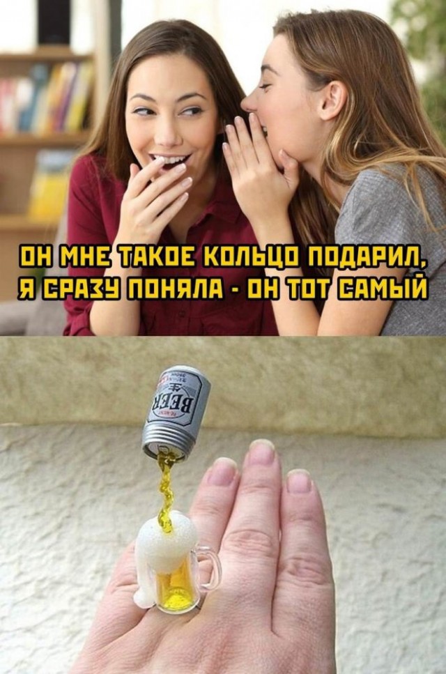 Картинки и мемы, всем хороших выходных