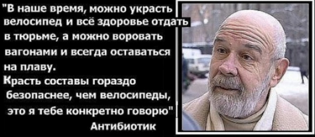 Рязанский депутат предрек школьникам, что они будут «валяться на помойке»