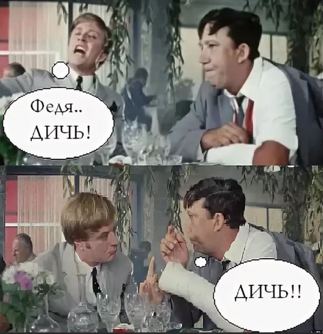 Андрюха жжёт