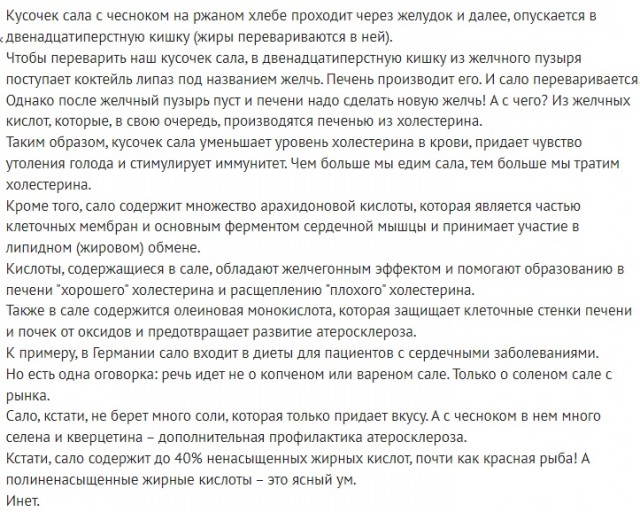 Картинки и мемы, всем хороших выходных