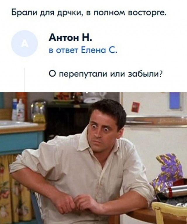 Картинки и мемы, всем хороших выходных