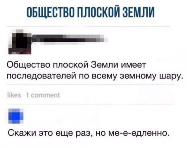 Забавные комментарии из социальных сетей (20.02.23)