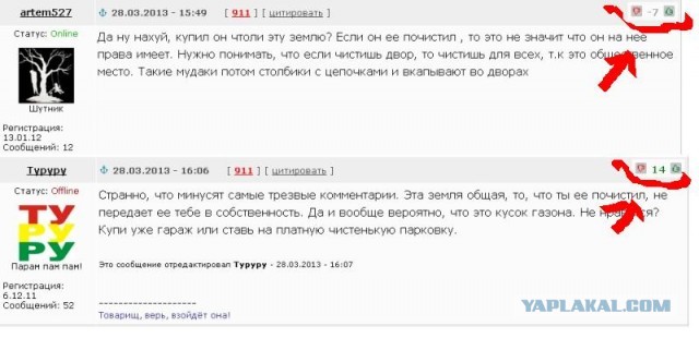 Всё правильно сделал