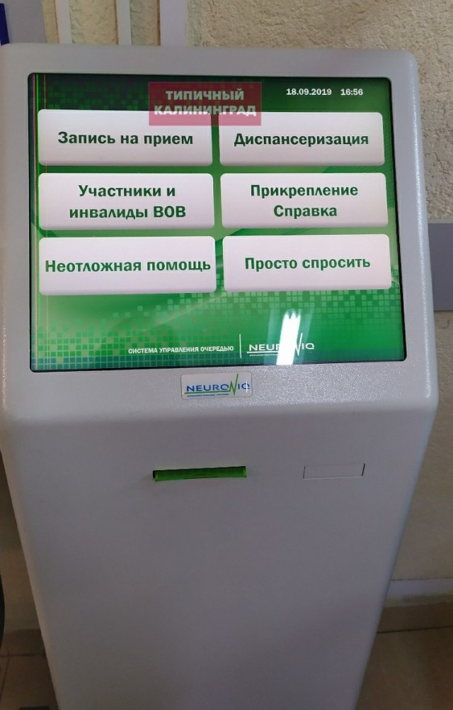 Бабкины муди!