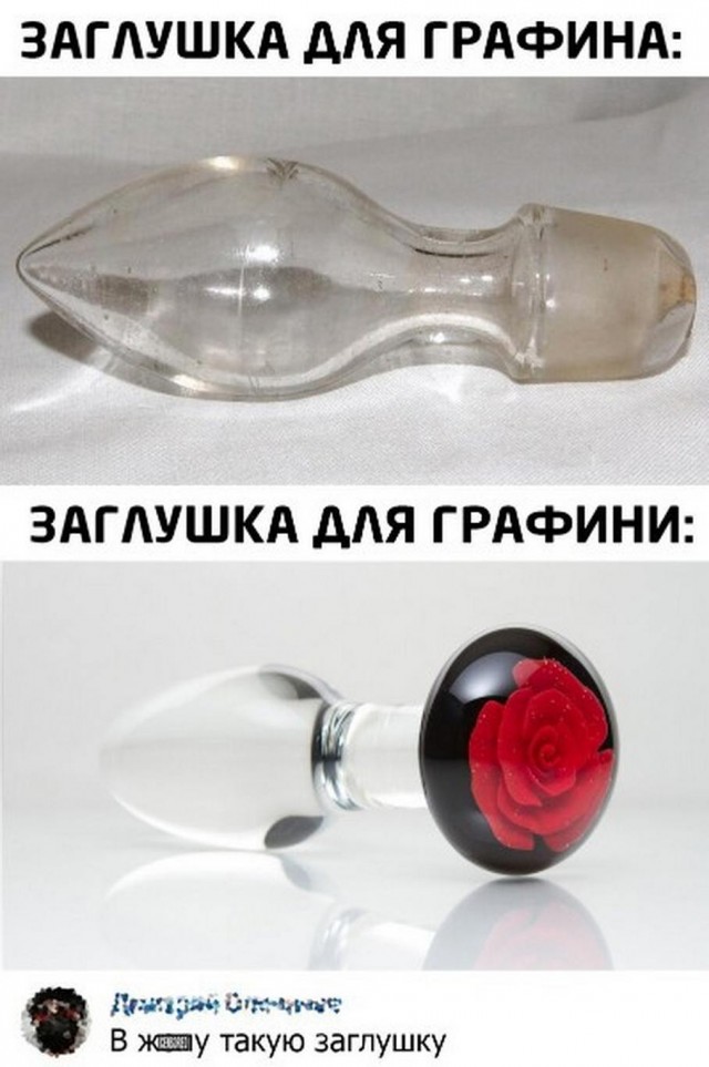 Нуштош 14.03.23