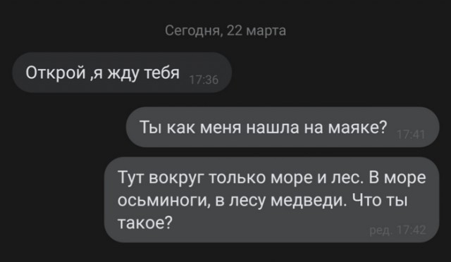 Немного картинок для настроения - 155