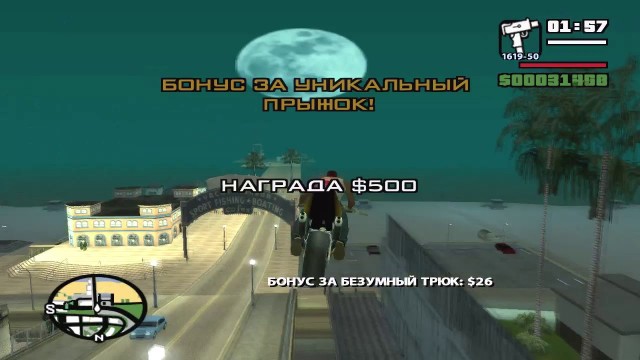 Номер видел?!