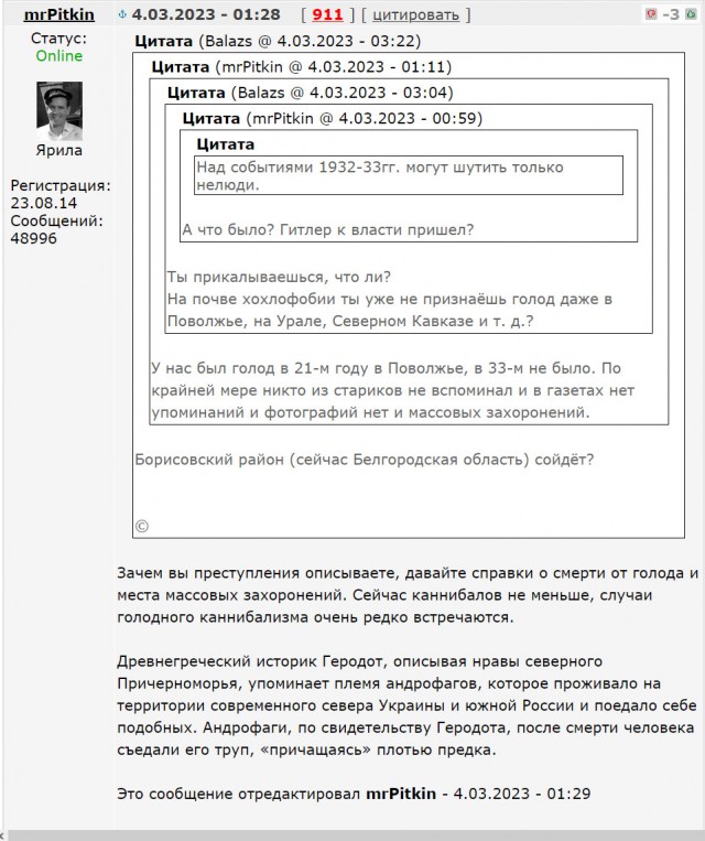 Работа и быт в предвоенной деревне в черно-белых фотографиях