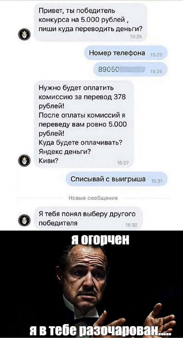 Юмор в картинках и без 12.04