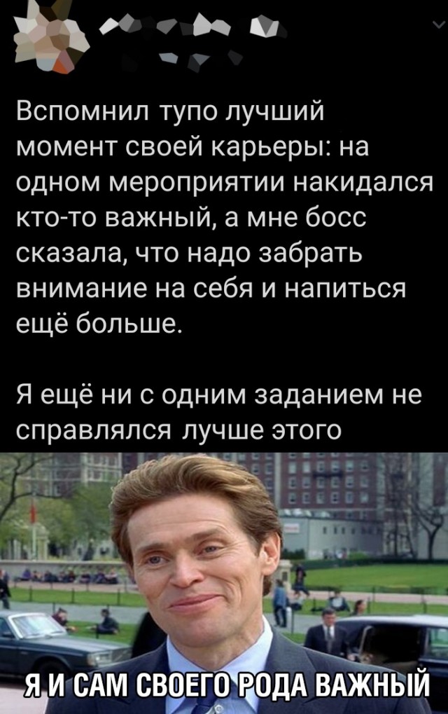 Спустя два дня