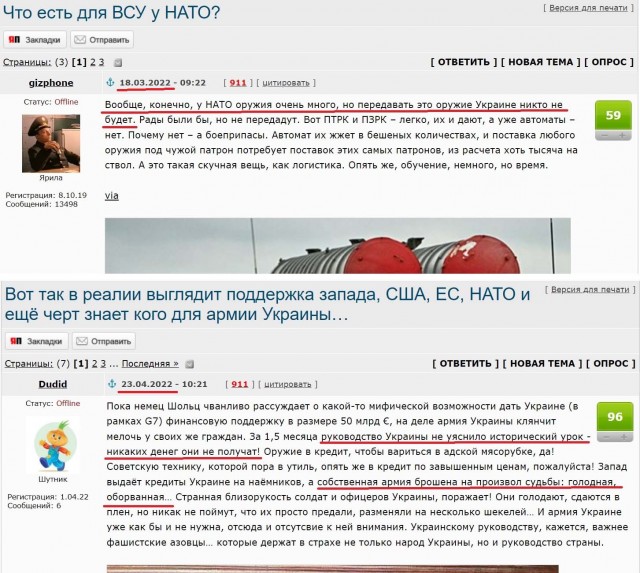 Украина запросила у Германии ракеты Taurus, способные долететь до Москвы