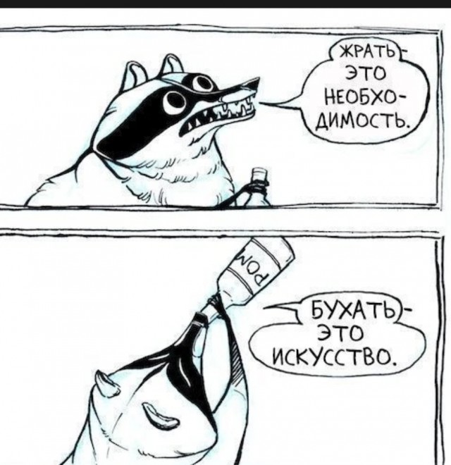 Как спиваются мужики после 30-ти